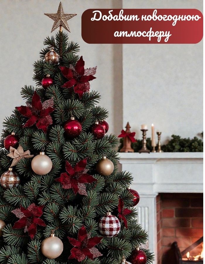 Рождественский цветок на клипсе ТМ25-5629 (D36хH20см)